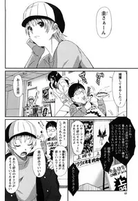 [Ryohzoh] Irodori - Colorful Dreams