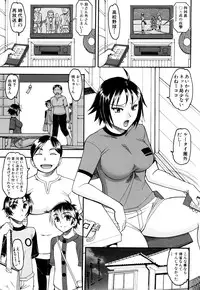 [Mokkouyou Bond] Humarete mitai? - Wants it to be stepped?