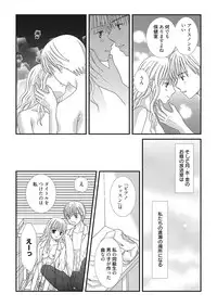 Web Manga Bangaichi Vol.2 [Digital]