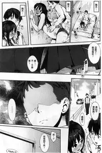 [Rocket Monkey] Jun-Ai Trickster [Chinese]