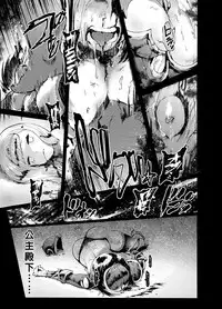 [Hibon (Itami)] Kishi Jyoku [Chinese] [沒有漢化] [Digital]