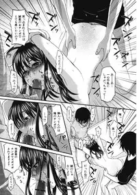 [Kitakawa Touta] Binetsu Hime