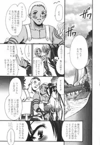 [U-rin] Mashoujo no Sasayaki...