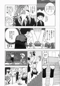 COMIC AUN 2004-06 Vol. 97