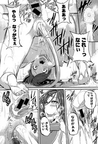 [Tonnosuke] Mokugeki! Tonari no Oneesan Ch. 1-4