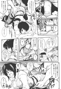 [Shinade Kuro] redress