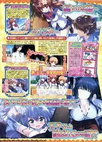 BugBug 2011-01 Vol. 197