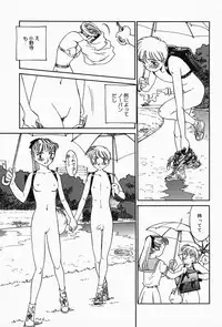 [Suehirogari] K.A.A.R. Haru no Maki