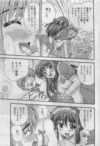 Action Pizazz 2009-03