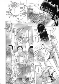 Hin-nyu v04 - Hin-nyu Tsuushin