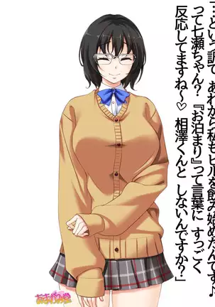 Jimiko-san Dai 2-bu Ch. 1-14.2