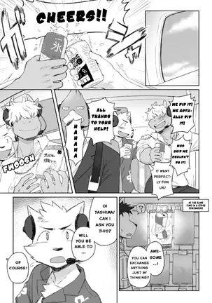 Tooboe Bookmark 13 - Following The Bookmark