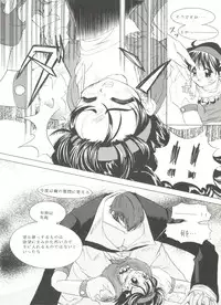 [Anthology] Doujin Anthology Bishoujo Gumi 7 (Various)