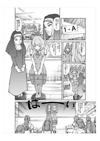 [No Such Agency] Daitan ni Ikimashou!! Girls! Be Ambitious!!