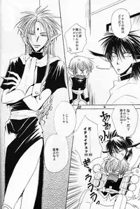 Puni Moni by Dr. Ten