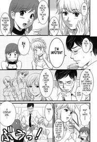 [Saigado] Haken No Muuko-san - Ch01-08 [English Translated by Tonigobe]