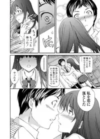 COMIC Penguin Celeb 2012-04 [Digital]