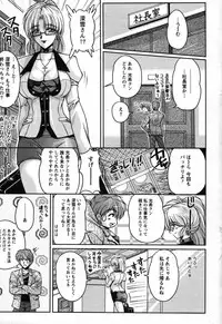 Action Pizazz Special 2007-08