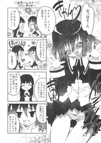 Young Champion Retsu Vol.03