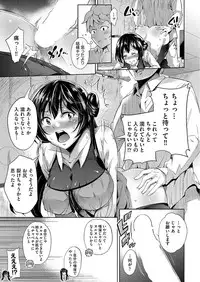 COMIC AUN 2017-09 [Digital]