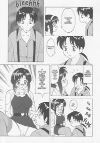 [Wolf Ogami] Super Taboo XXX #5 [English]