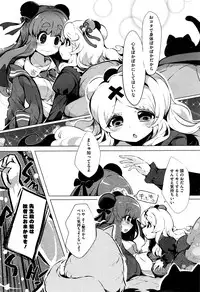 COMIC HOTMILK 2016-03