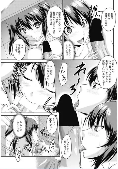 COMIC Penguin Club 2017-02