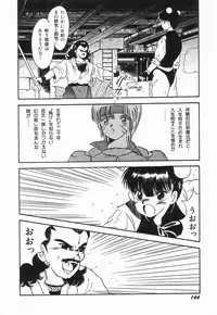 [mintsu kawahara] KISS MINT CLUB