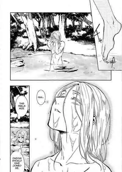 Sasameku Mizuoto | The Whispering Sound of Water