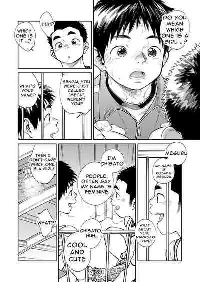 [Shounen Zoom (Shigemaru Shigeru)] Gekkan Shounen Zoom 2020-04 [English]