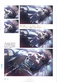 [minori] Natsuzora no Perseus Visual Fan Book