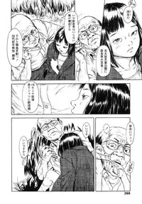 COMIC LO 2007-11 Vol.44