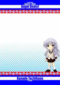 (CT16) [Special Week (Fujishiro Seiki)] Amaki Shi yo, Kitare (Angel Beats!)