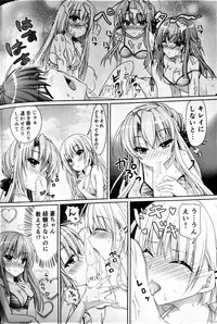 (C96) [Kuronekotei (Chibinon*)] Blue Summer (Summer Pockets)