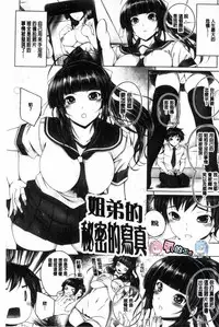 [Otone] Anethurium [Chinese]