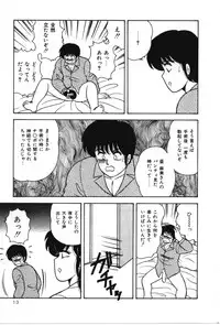 [Adachi Ken] D-Cup ♥ Project