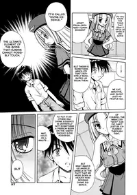 [Matra Milan] Angelical Pendulum Vol 1 (English)