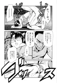 [Asahiro Kakashi] Kanojo