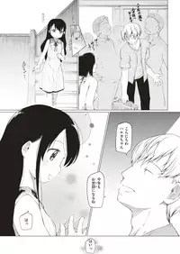 COMIC Kairakuten 2019-09