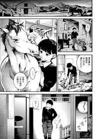 COMIC Kairakuten 2018-06 [Digital]