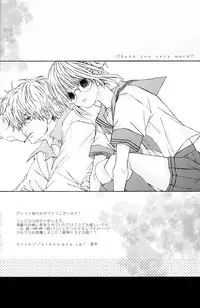 (C74) [Satsutaba Jenga] Gakuen Tengoku (Gintama)