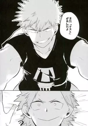 Law of Thorndike effect