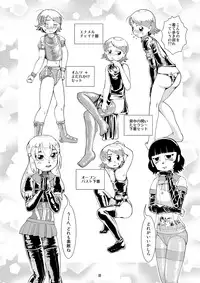 [B.C.A.] Tokyo Fetish Show 2010 [Digital]