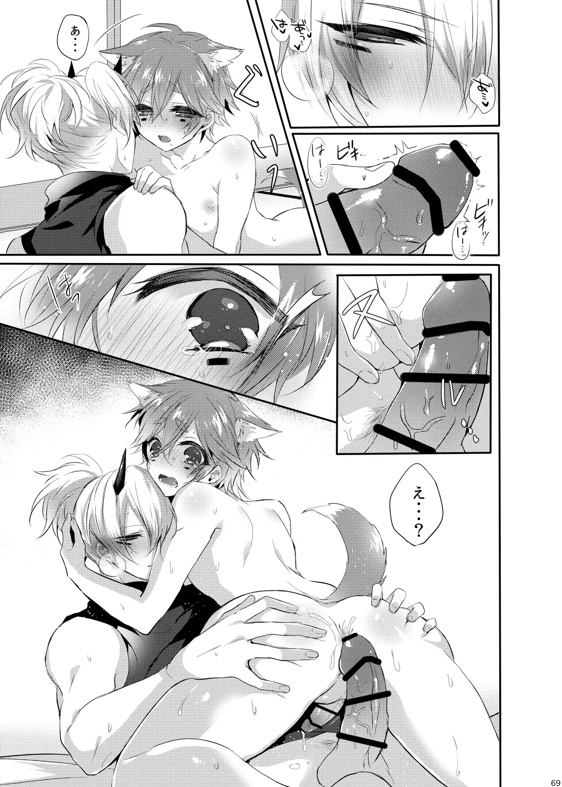 Doki×2♥Ninja HouseTRAP!!