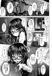 [Nobuki Chihiro] Love Chu.