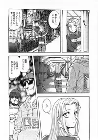 [Yamamoto Johanne] Nerd Boiled R ~Inka Ryouran (hi) Tantei File~