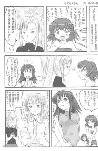 (C75) [Mutekei-Fire (Yuuichi)] ND-special Volume 5 (Various)