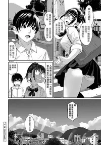 [Ryoh-zoh] Rarefure Ch. 1-10 [Chinese] [粵語]