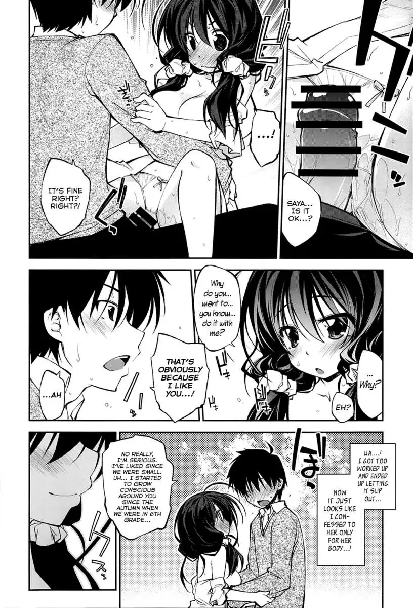 Koi wa Yamai Kara ♪