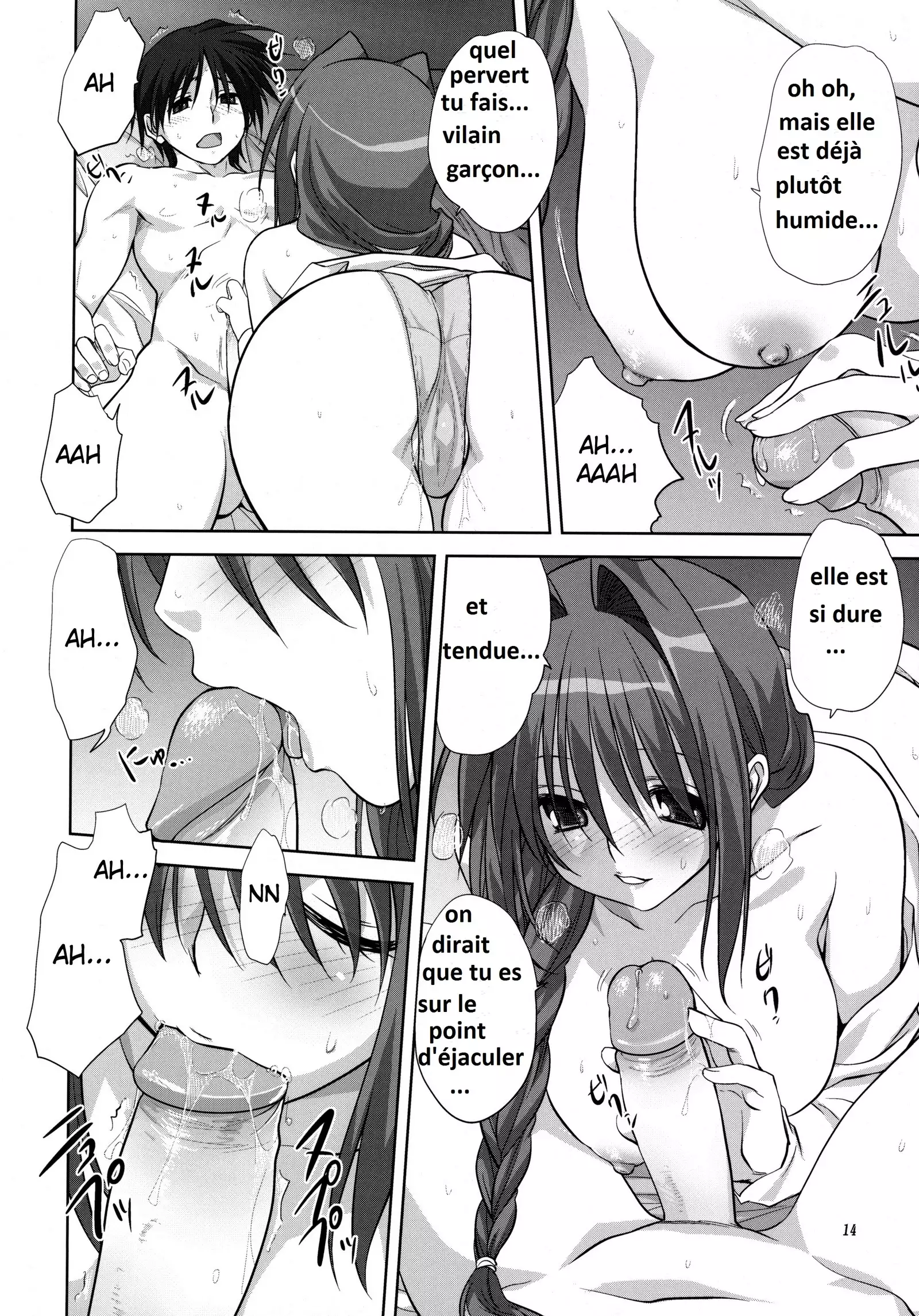 Akiko-san to Issho 7